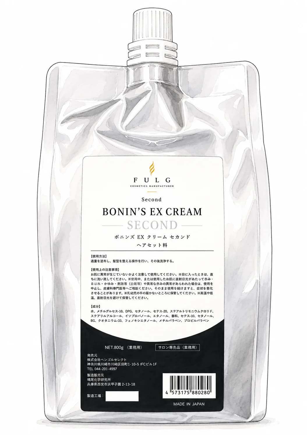 ボニンズEXクリーム セカンド 800g