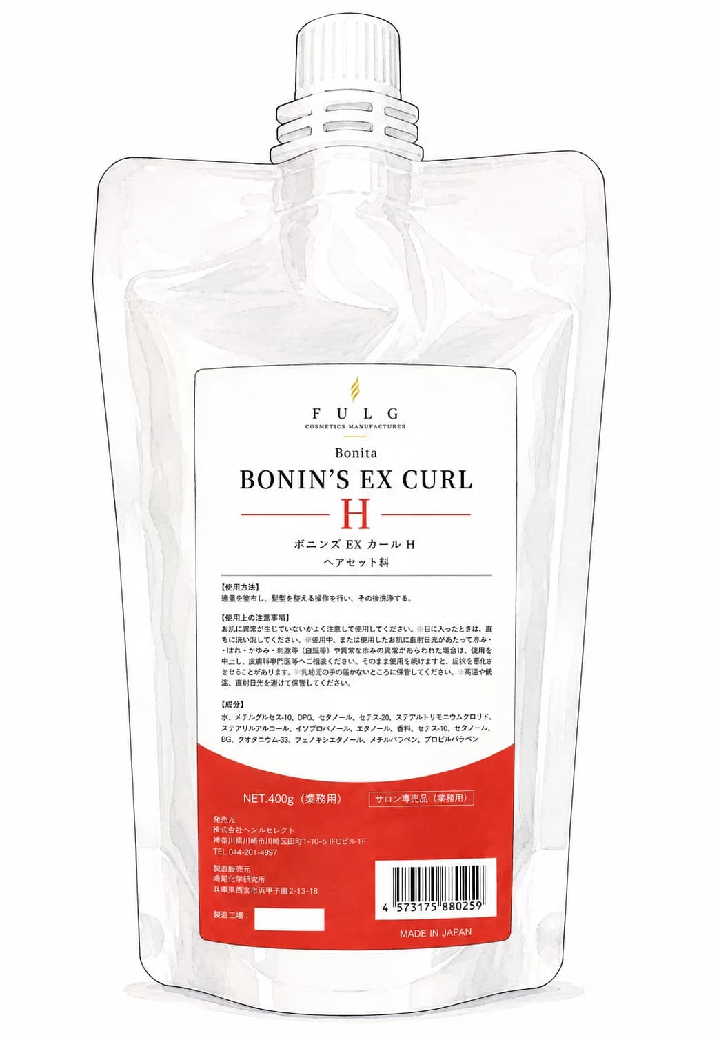 ボニンズEXカール H 400ml