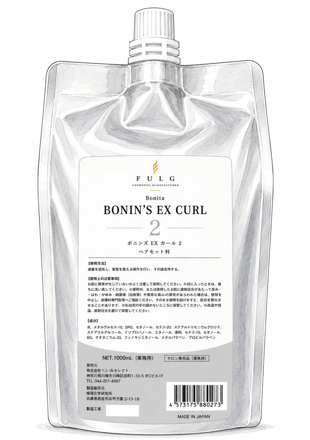ボニンズEXカール 2 1000ml